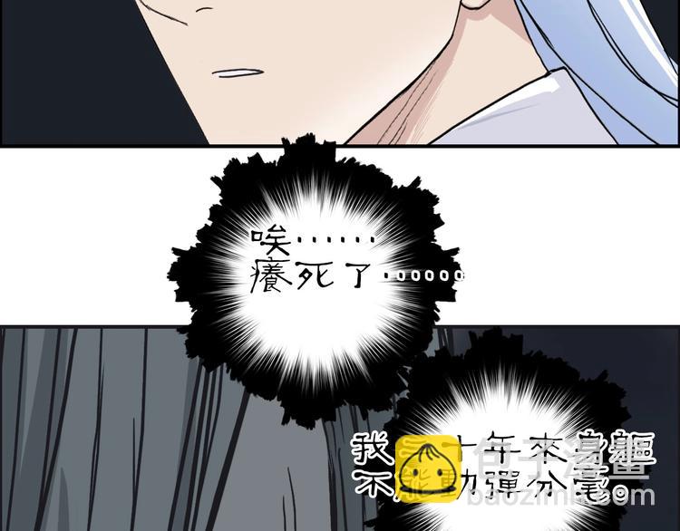 第216话 得之，你幸122