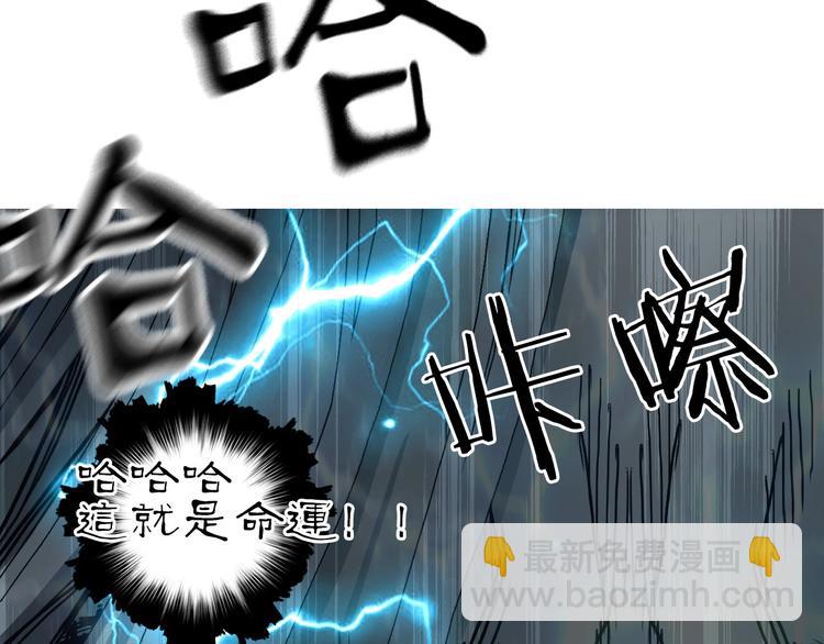 第216话 得之，你幸136