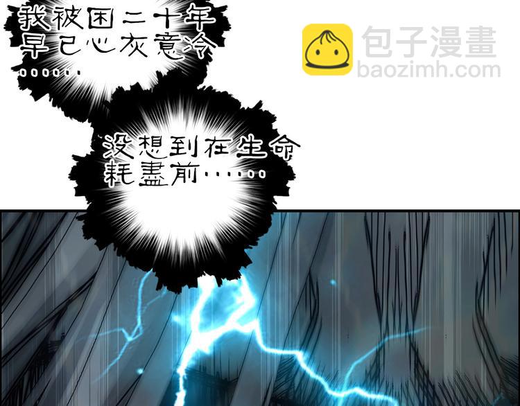 第216话 得之，你幸148