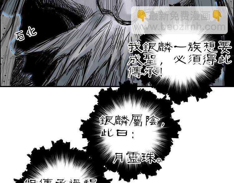 第216话 得之，你幸154