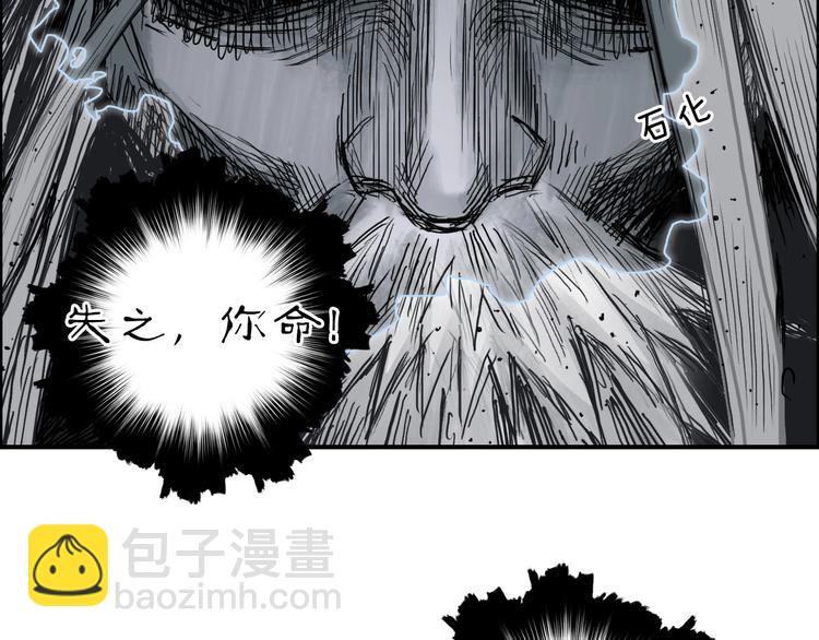 第216话 得之，你幸160