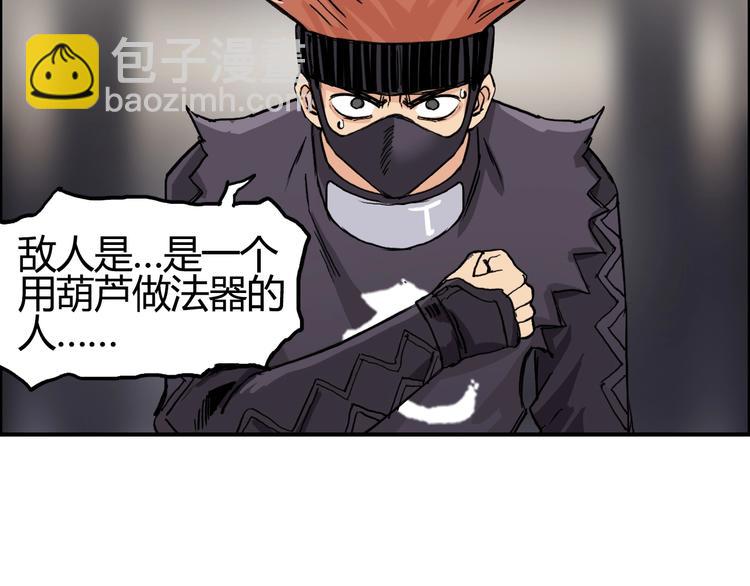 第216话 得之，你幸179