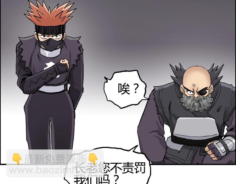 第216话 得之，你幸183