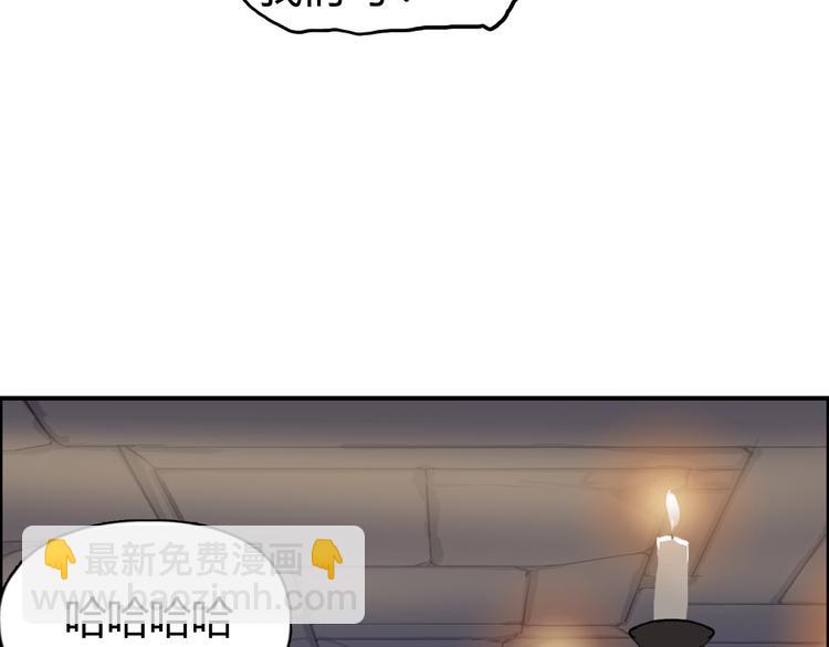 第216话 得之，你幸184