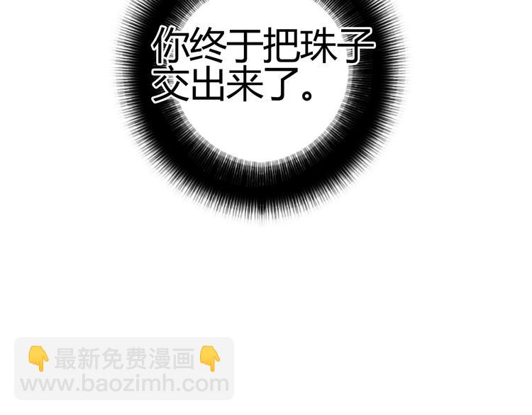 第216话 得之，你幸190
