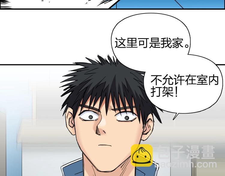 第216话 得之，你幸20