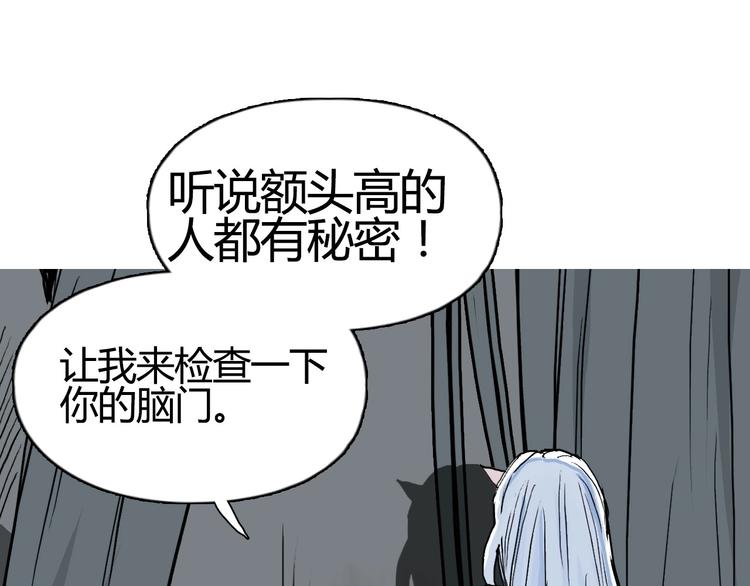 第216话 得之，你幸204