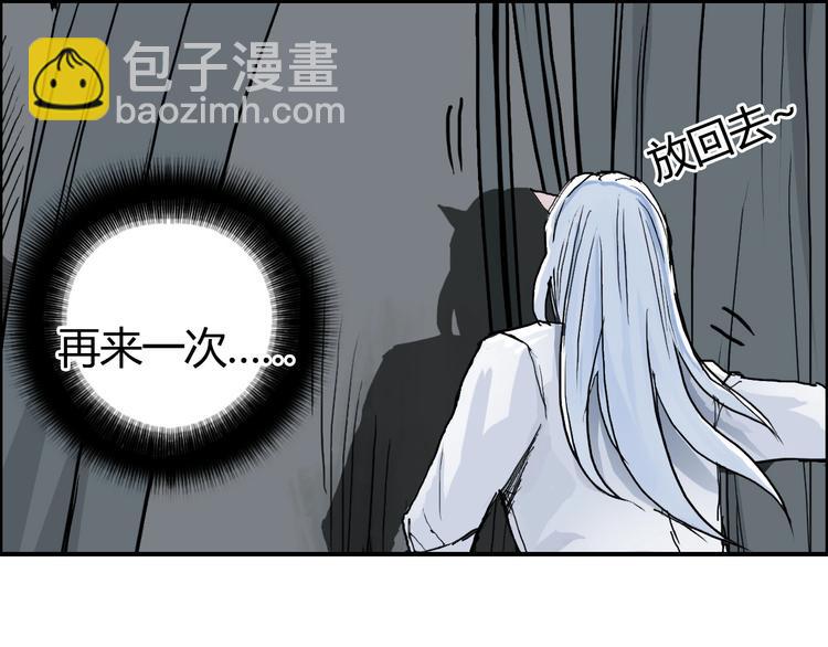 第216话 得之，你幸214