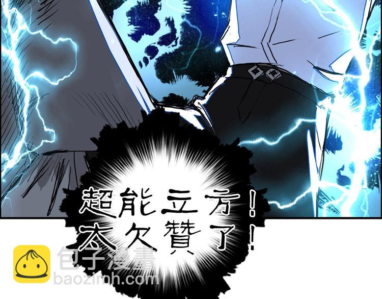 第216话 得之，你幸218