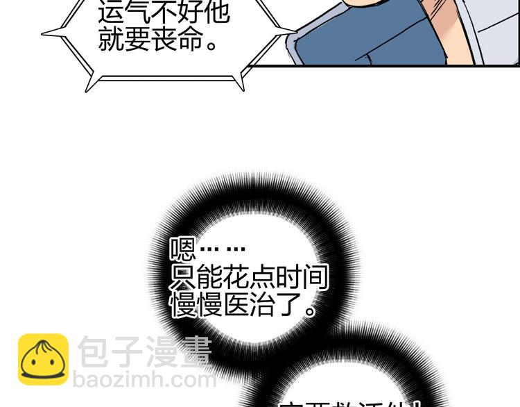 第216话 得之，你幸31