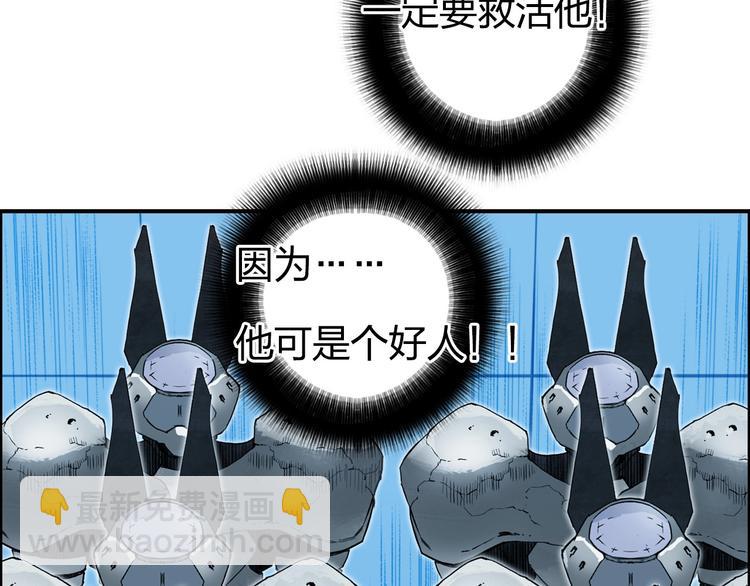 第216话 得之，你幸32