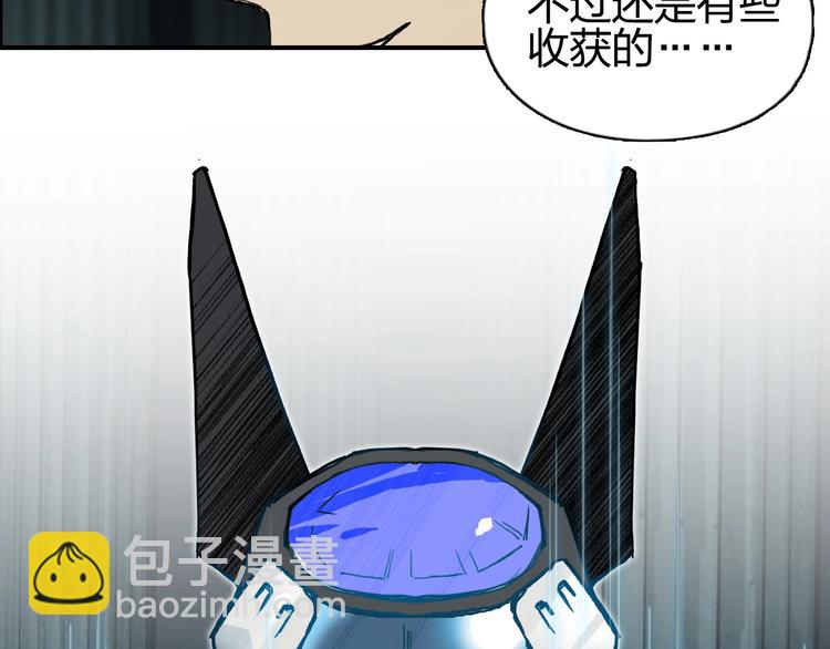 第216话 得之，你幸39
