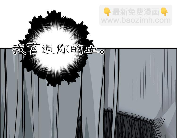 第216话 得之，你幸52