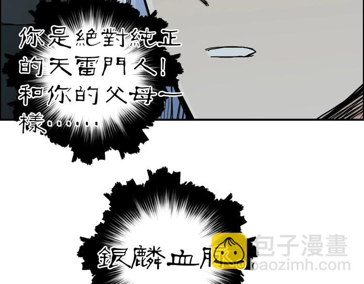 第216话 得之，你幸55