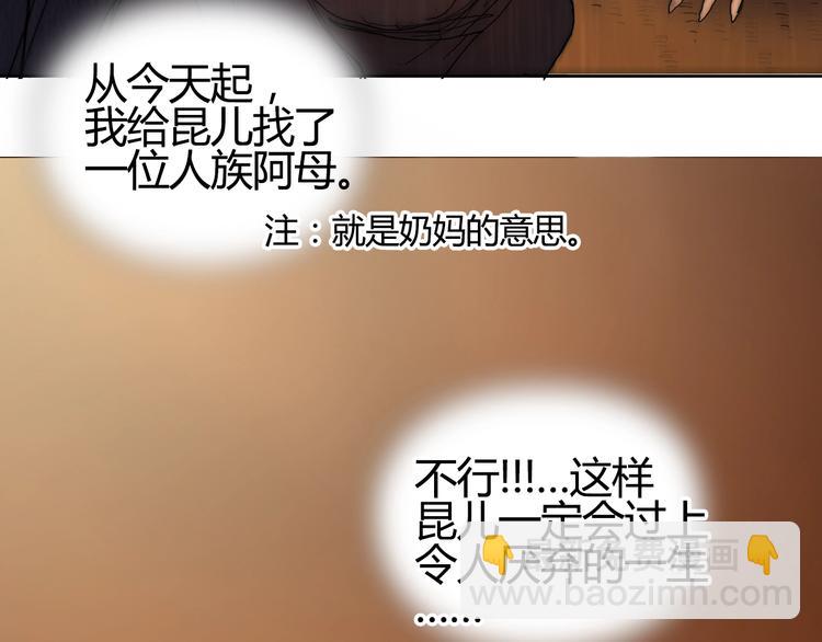 第216话 得之，你幸68