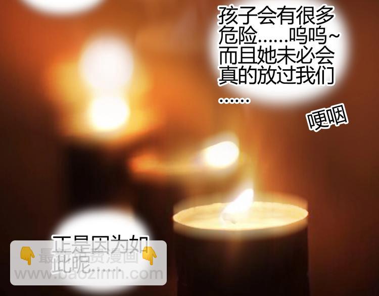 第216话 得之，你幸70