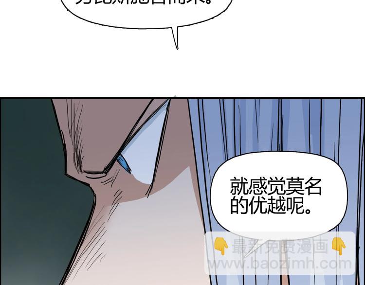 第216话 得之，你幸91