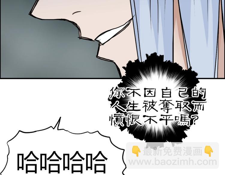 第216话 得之，你幸92
