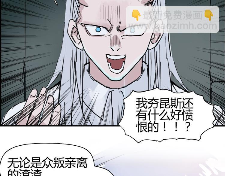 第216话 得之，你幸98
