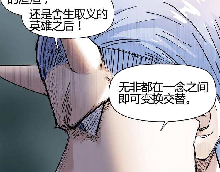 第216话 得之，你幸99