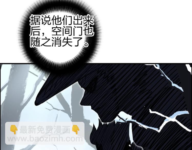 第234话 1V3，优势在我！10