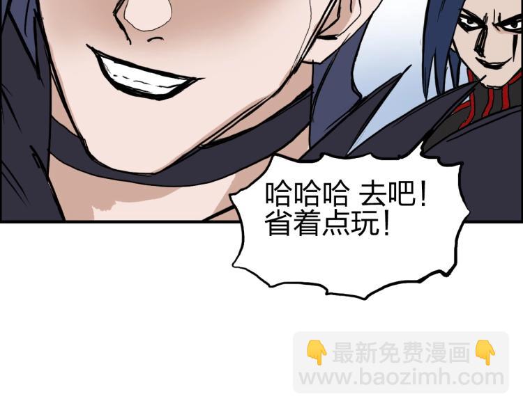 第234话 1V3，优势在我！101