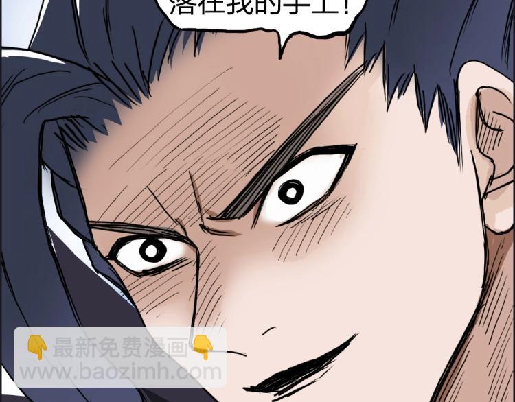 第234话 1V3，优势在我！108