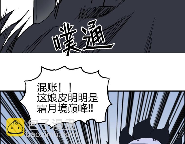 第234话 1V3，优势在我！126