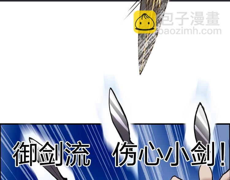第234话 1V3，优势在我！131