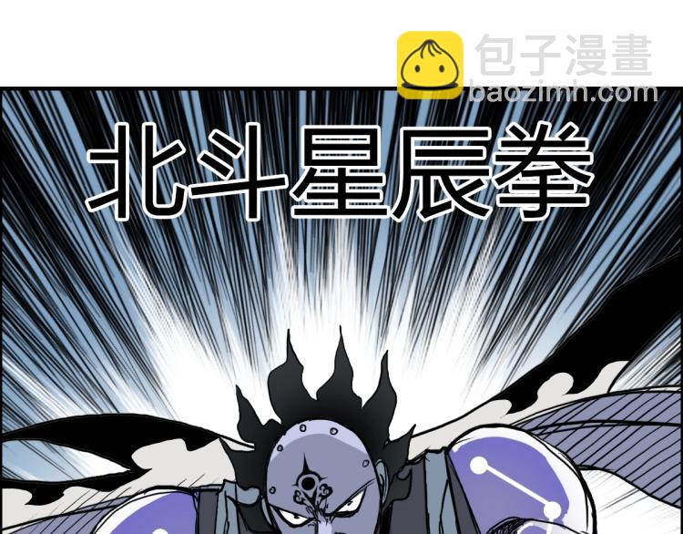 第234话 1V3，优势在我！135