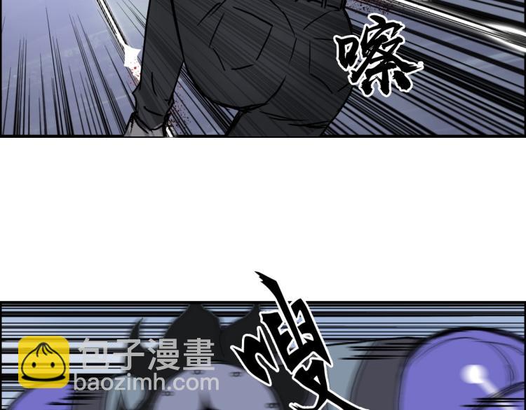 第234话 1V3，优势在我！144