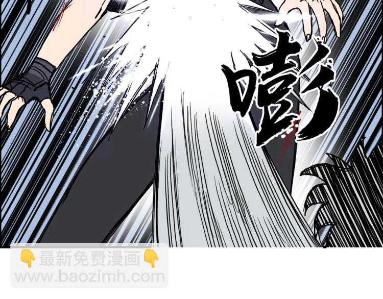 第234话 1V3，优势在我！147