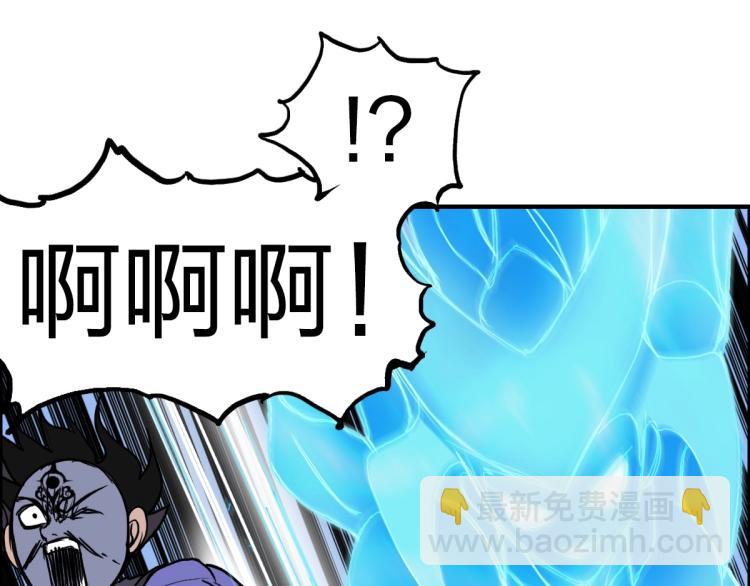 第234话 1V3，优势在我！149