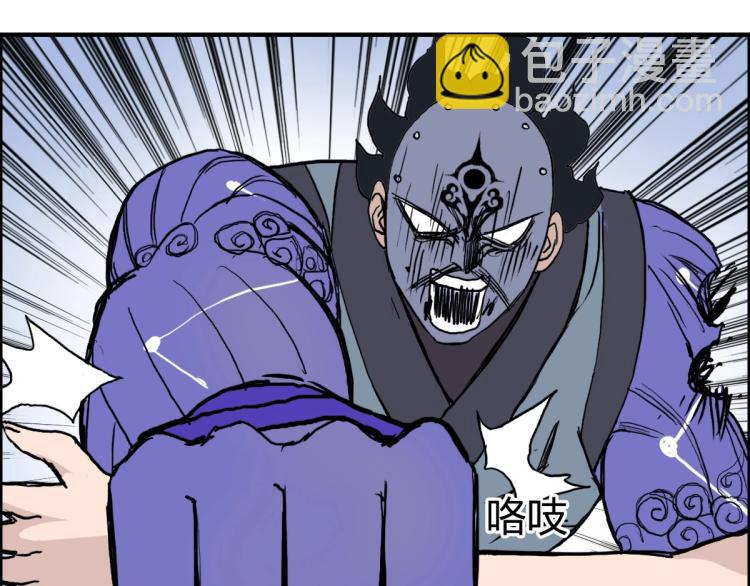 第234话 1V3，优势在我！153