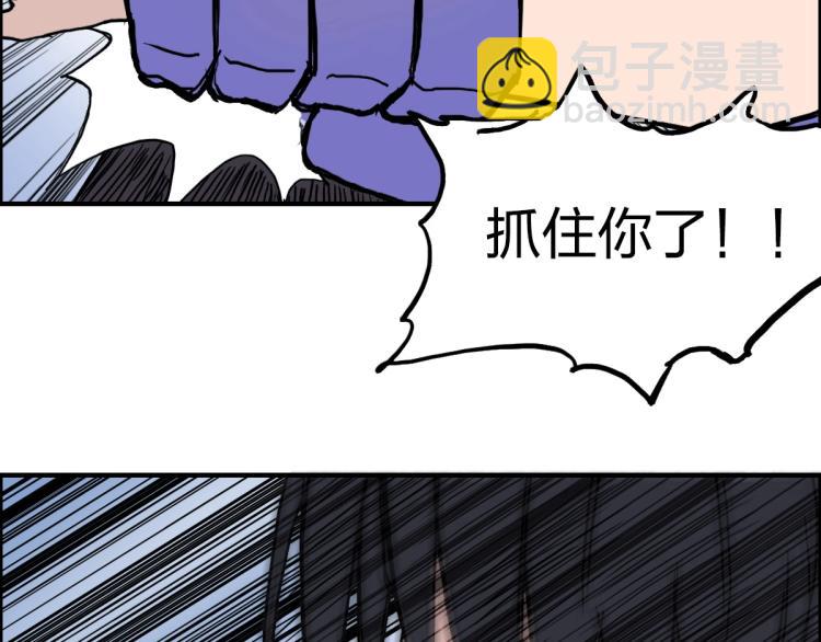 第234话 1V3，优势在我！154