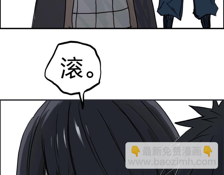 第234话 1V3，优势在我！17