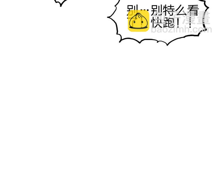 第234话 1V3，优势在我！170