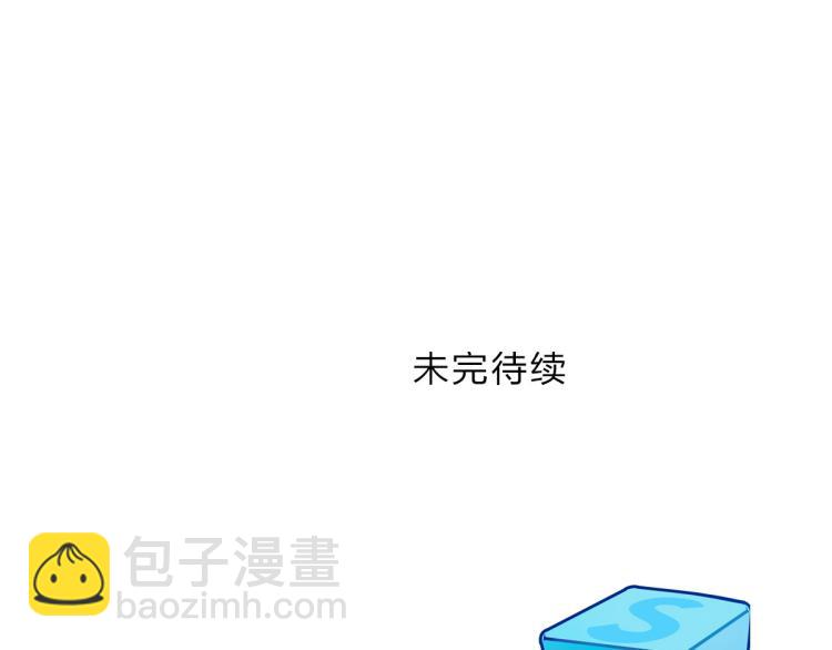 第234话 1V3，优势在我！171
