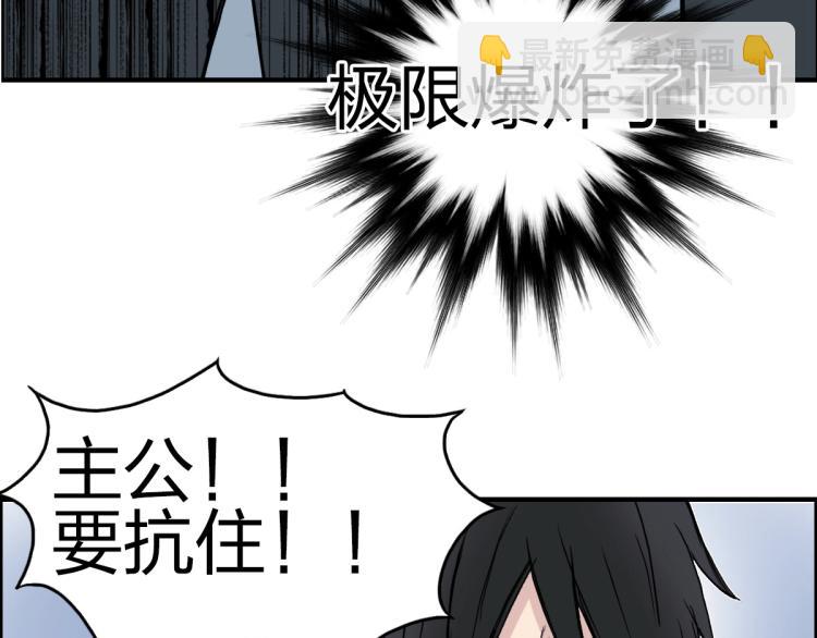 第234话 1V3，优势在我！177