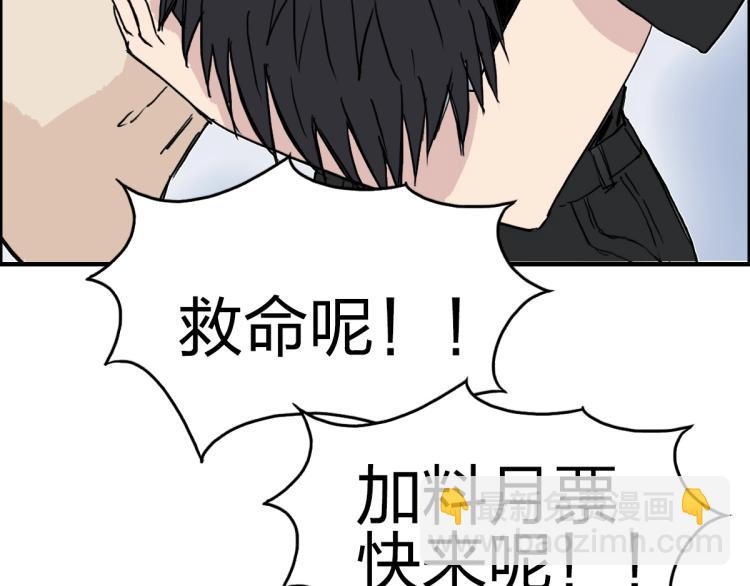 第234话 1V3，优势在我！179