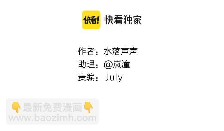第234话 1V3，优势在我！3