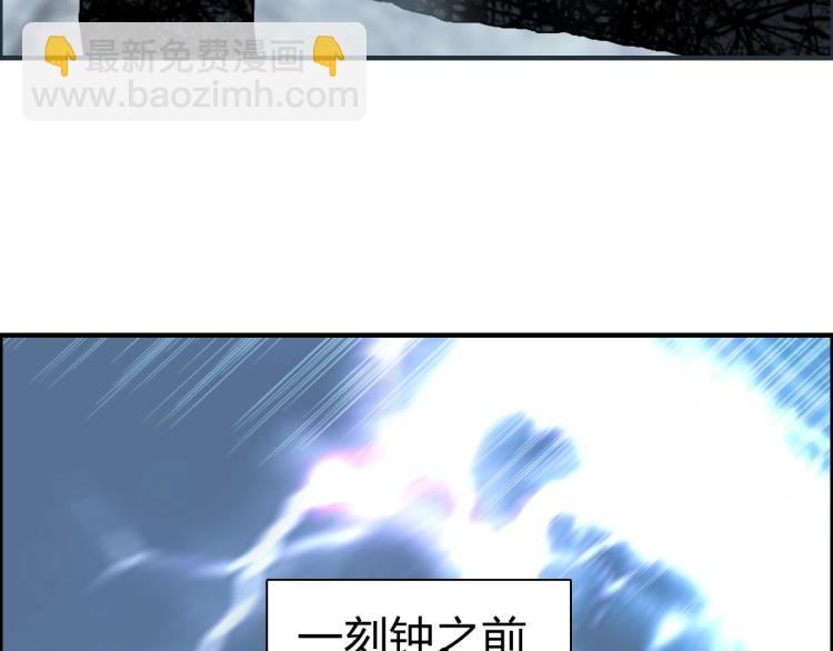 第234话 1V3，优势在我！32