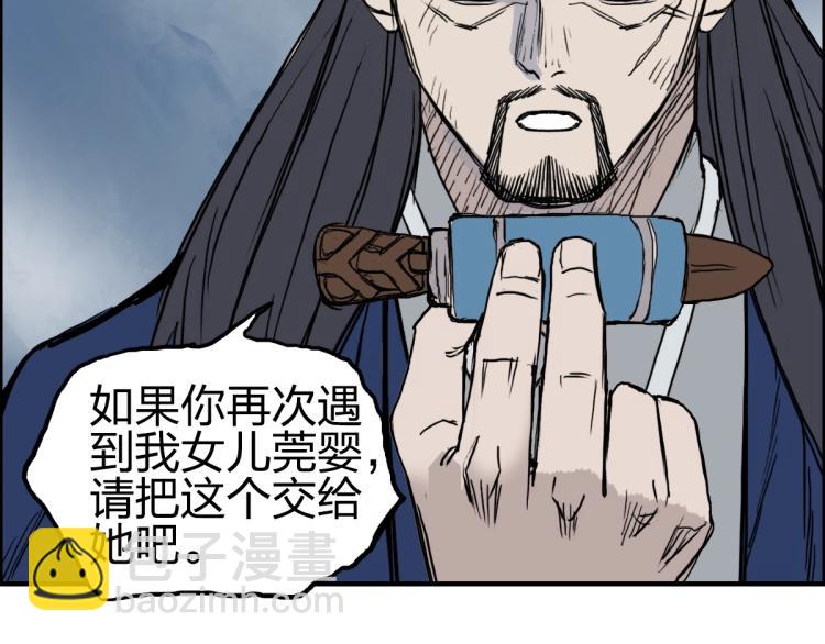 第234话 1V3，优势在我！34