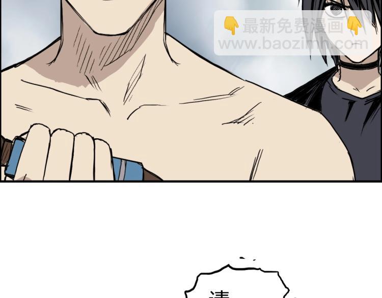 第234话 1V3，优势在我！36