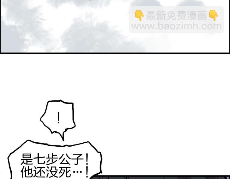 第234话 1V3，优势在我！38