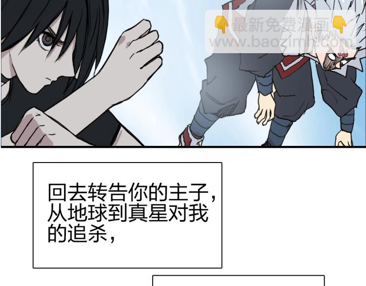 第234话 1V3，优势在我！46