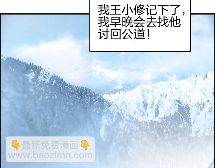 第234话 1V3，优势在我！47