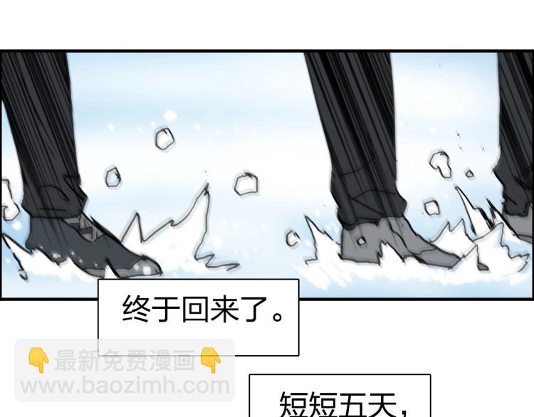 第234话 1V3，优势在我！55