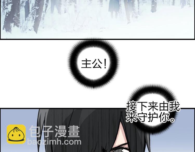 第234话 1V3，优势在我！71