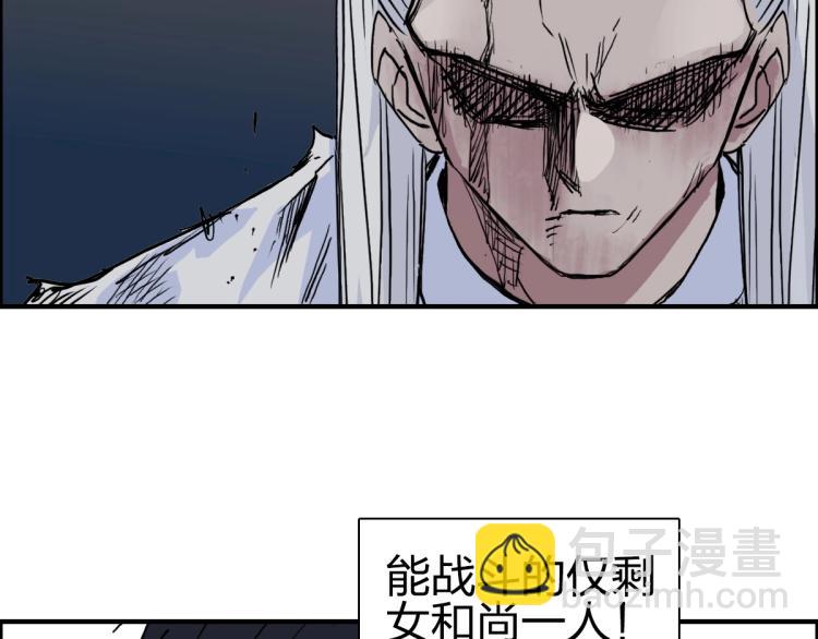 第234话 1V3，优势在我！75